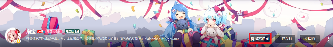 個人空間 - 已訂閱